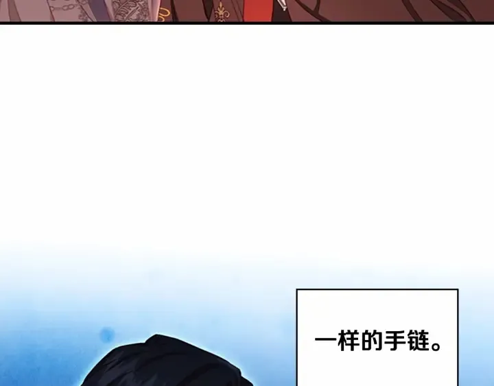 第77话 爸爸不配有一个吗 第71页