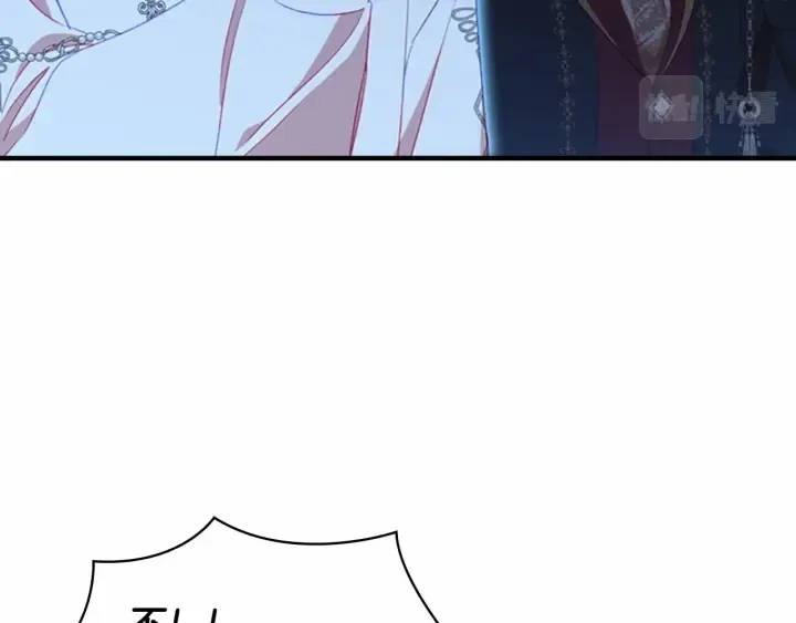 第77话 爸爸不配有一个吗 第73页