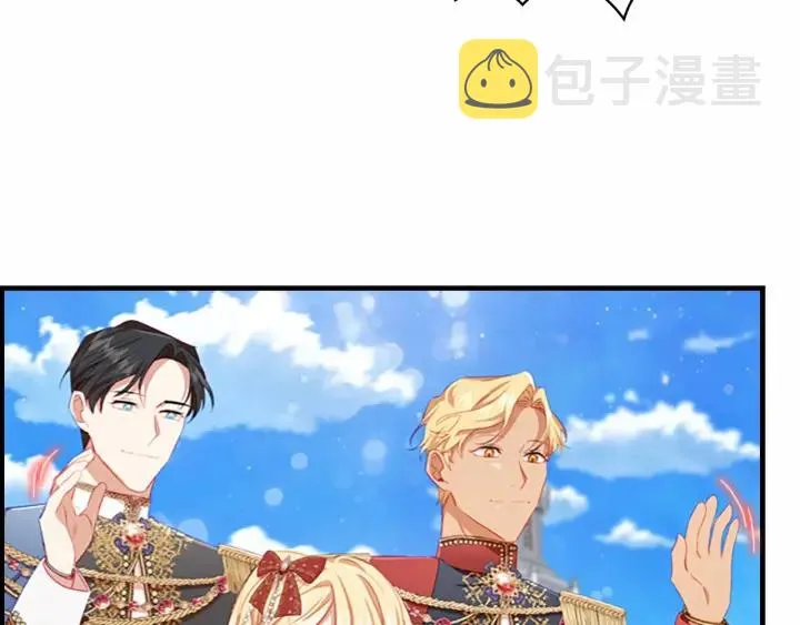 第77话 爸爸不配有一个吗 第98页