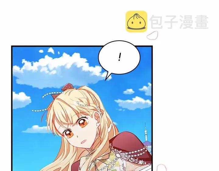 第77话 爸爸不配有一个吗 第110页