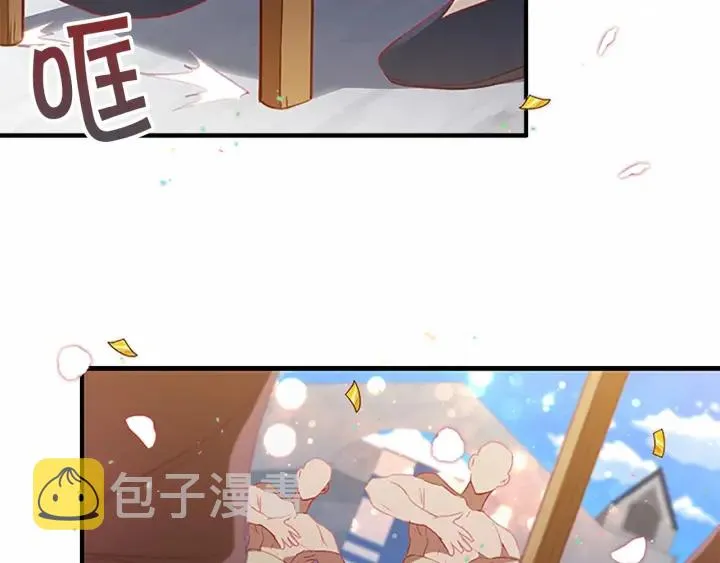 第77话 爸爸不配有一个吗 第114页