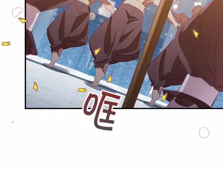 第77话 爸爸不配有一个吗 第115页