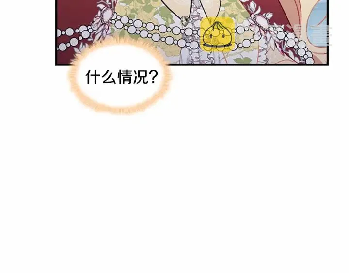 第77话 爸爸不配有一个吗 第137页