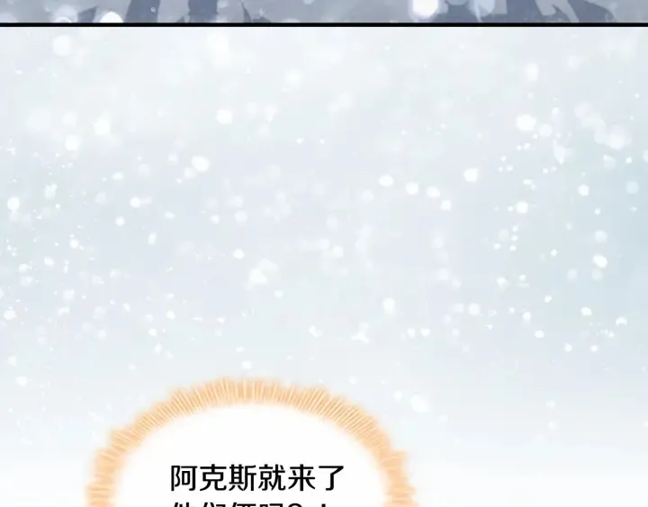 第77话 爸爸不配有一个吗 第141页