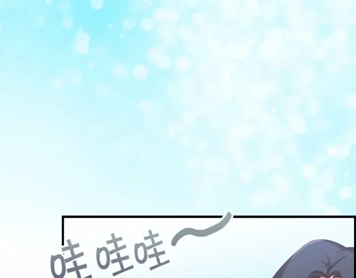 第77话 爸爸不配有一个吗 第152页