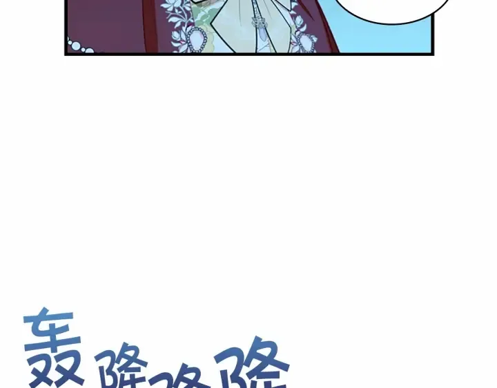 第77话 爸爸不配有一个吗 第157页