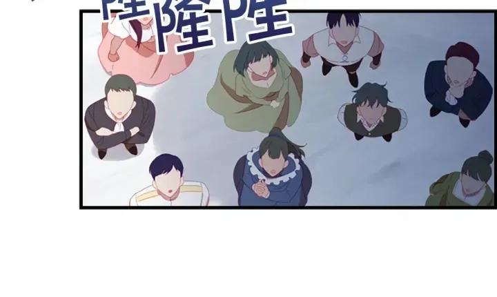 第77话 爸爸不配有一个吗 第158页