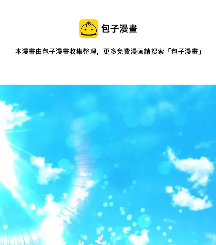 第79话 得小公主者得天下 第1页