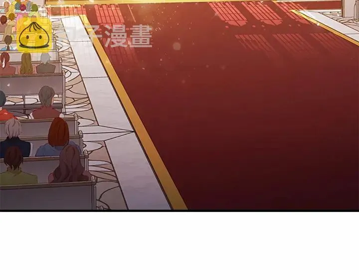 第79话 得小公主者得天下 第8页