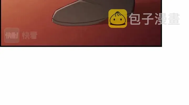 第79话 得小公主者得天下 第10页