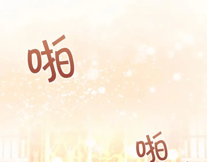 第79话 得小公主者得天下 第38页