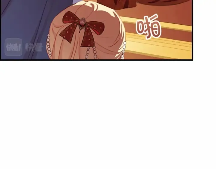 第79话 得小公主者得天下 第43页