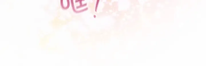 第79话 得小公主者得天下 第71页