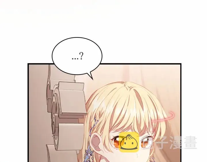 第79话 得小公主者得天下 第72页
