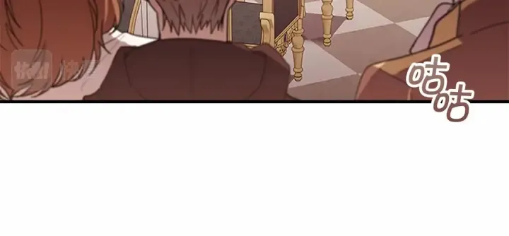 第79话 得小公主者得天下 第115页