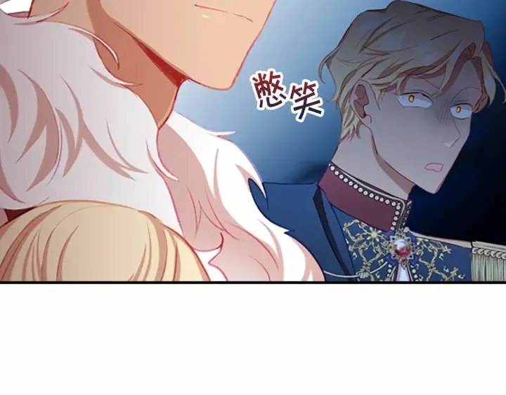 第79话 得小公主者得天下 第149页
