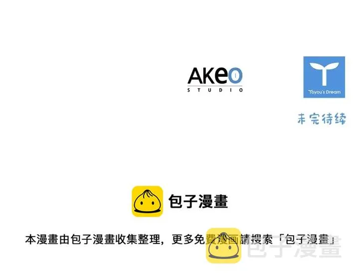 第79话 得小公主者得天下 第163页