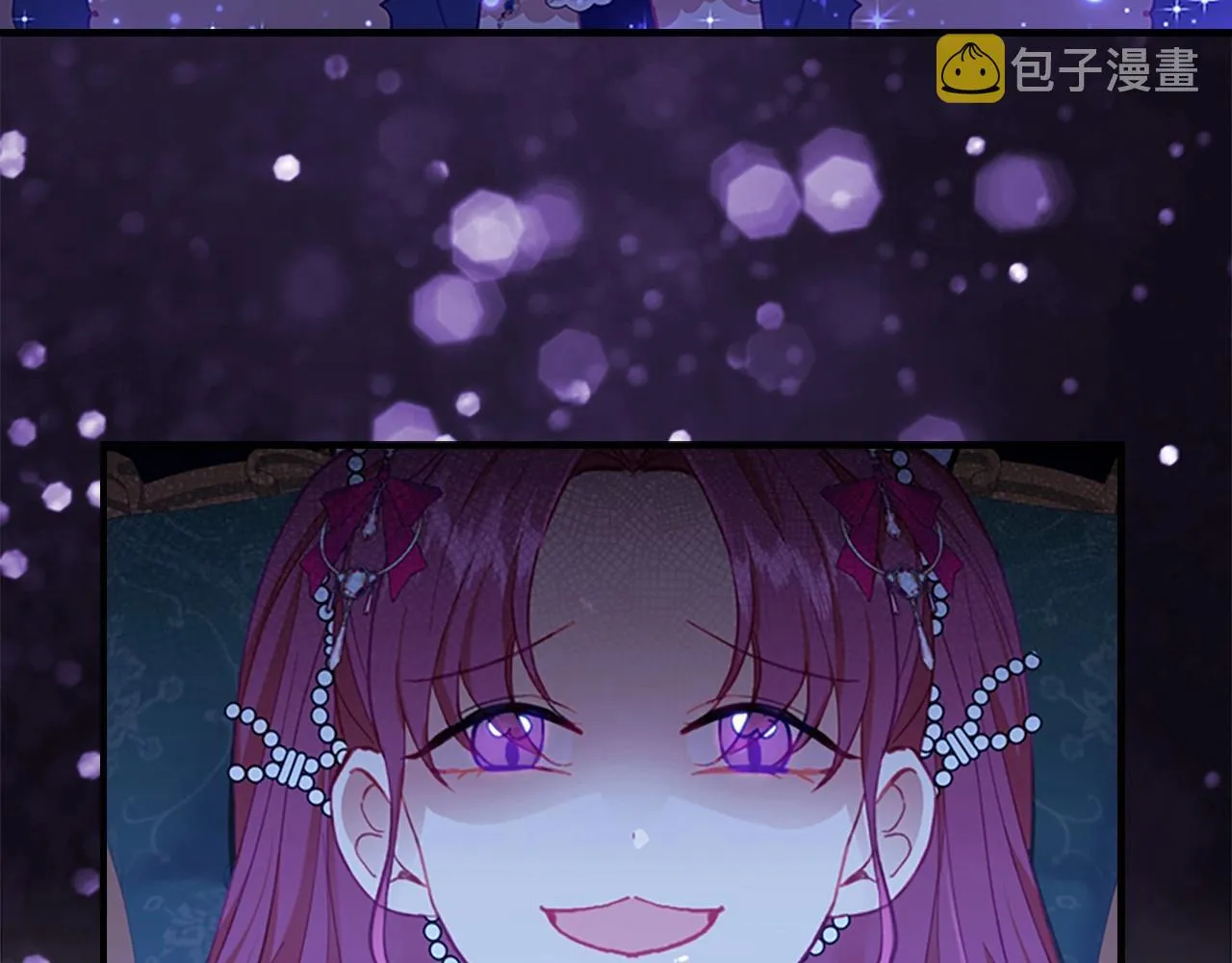 第81话 都是公主的错！呜呜 第37页