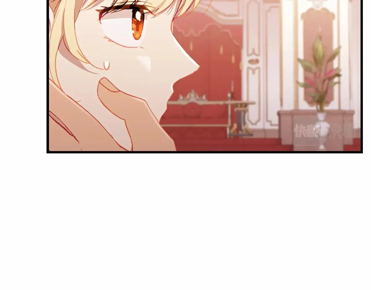 第81话 都是公主的错！呜呜 第63页
