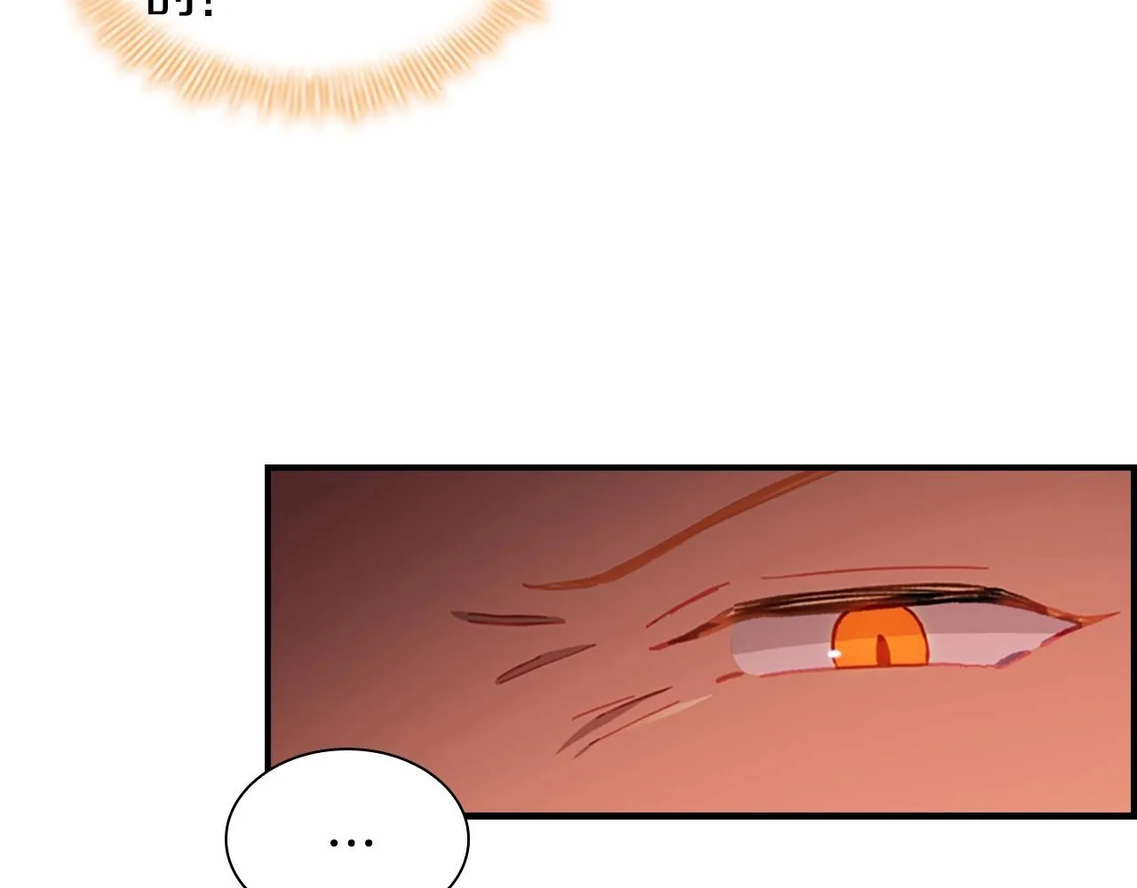 第81话 都是公主的错！呜呜 第81页