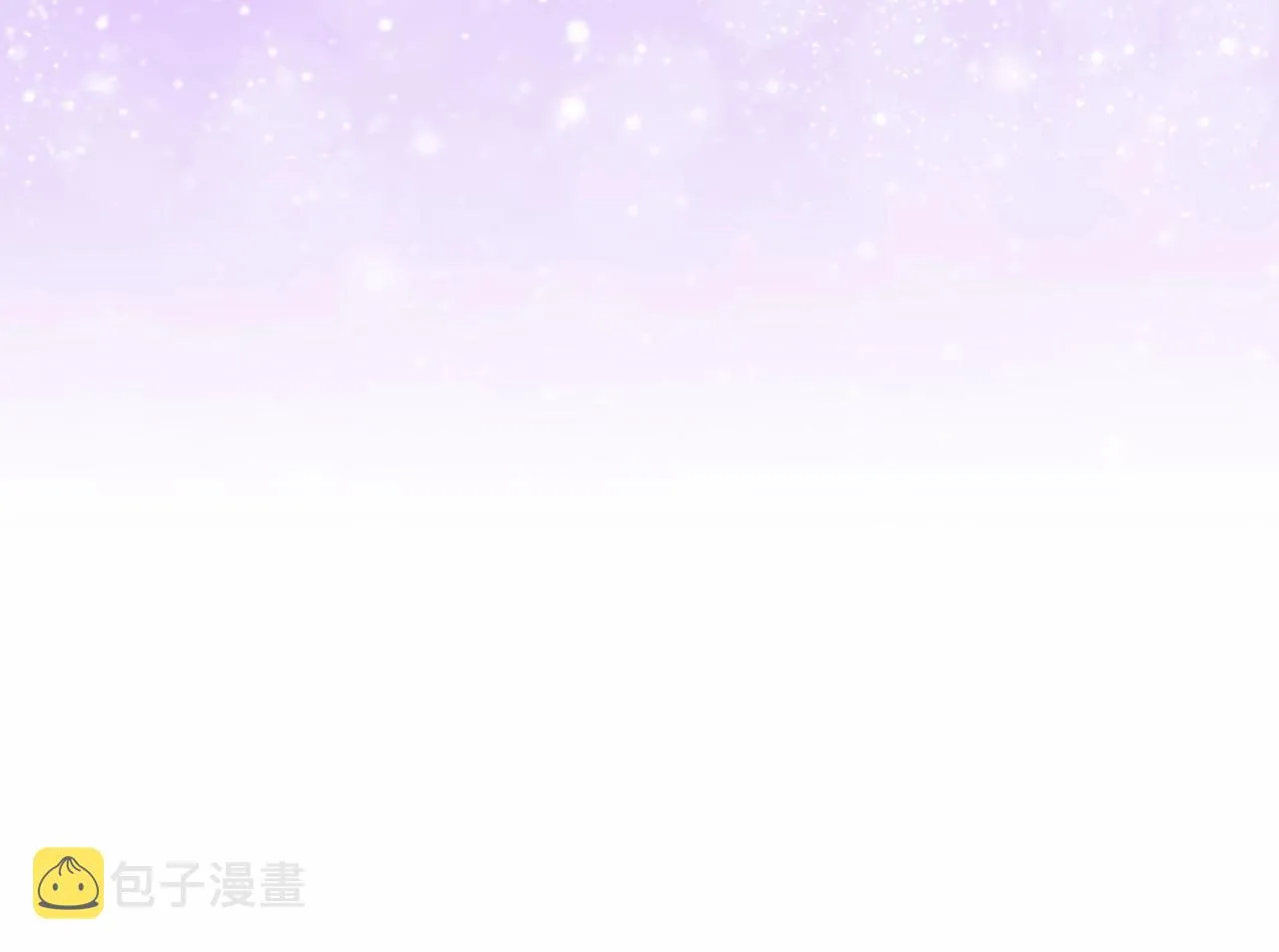 第81话 都是公主的错！呜呜 第142页