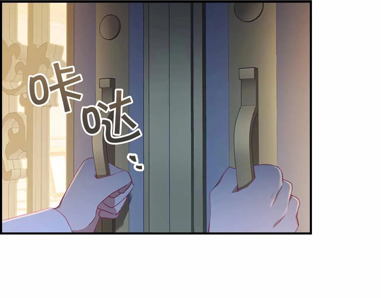 第82话 你们是我珍惜的人 第24页