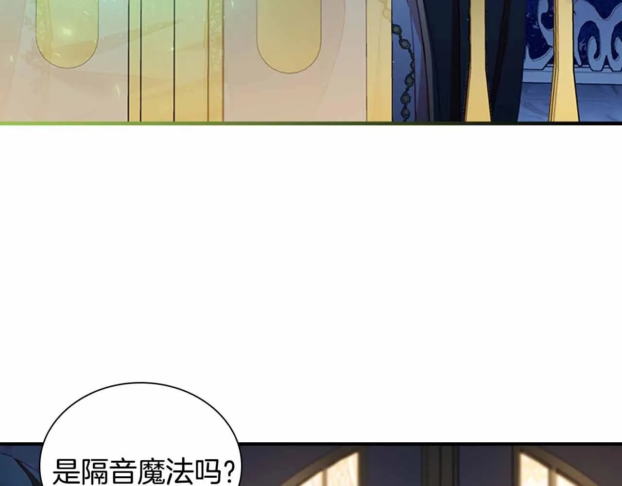 第82话 你们是我珍惜的人 第27页