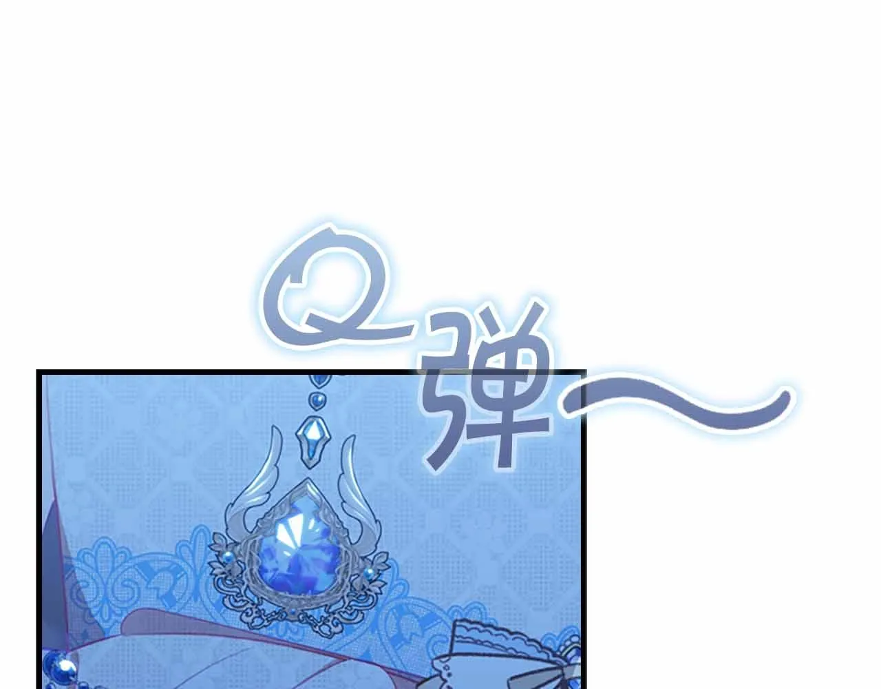 第82话 你们是我珍惜的人 第30页