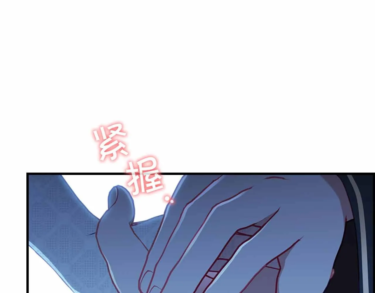 第82话 你们是我珍惜的人 第66页