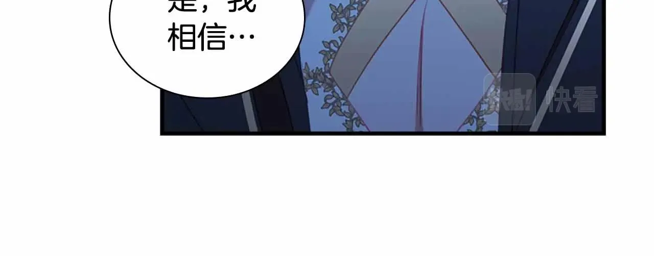 第82话 你们是我珍惜的人 第71页