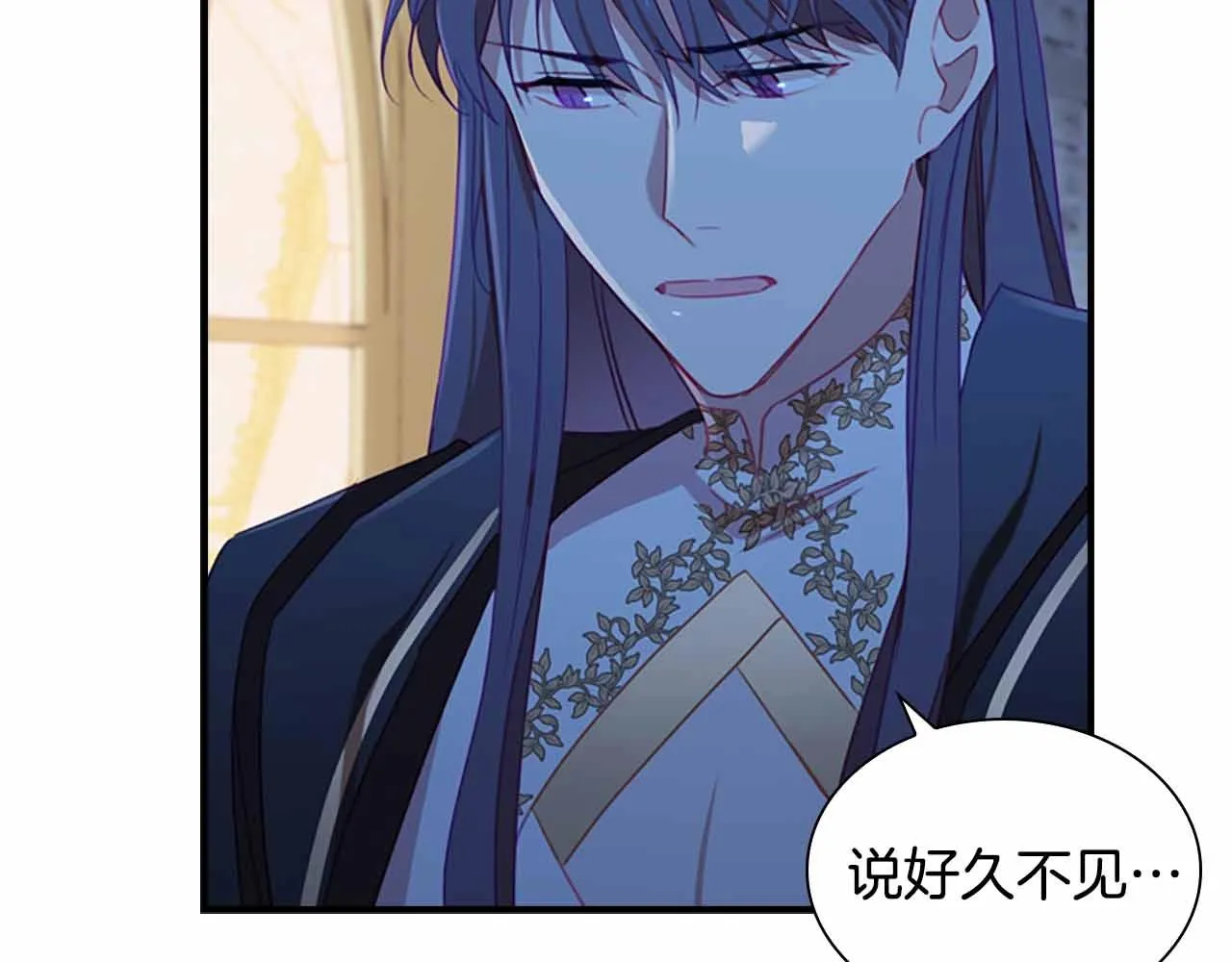 第82话 你们是我珍惜的人 第76页