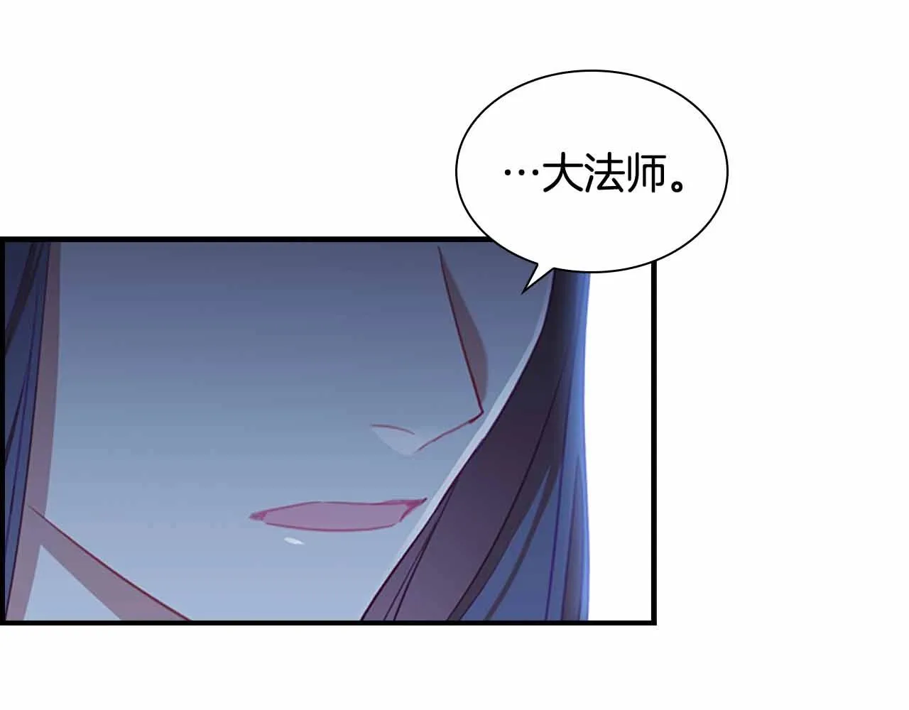 第82话 你们是我珍惜的人 第95页