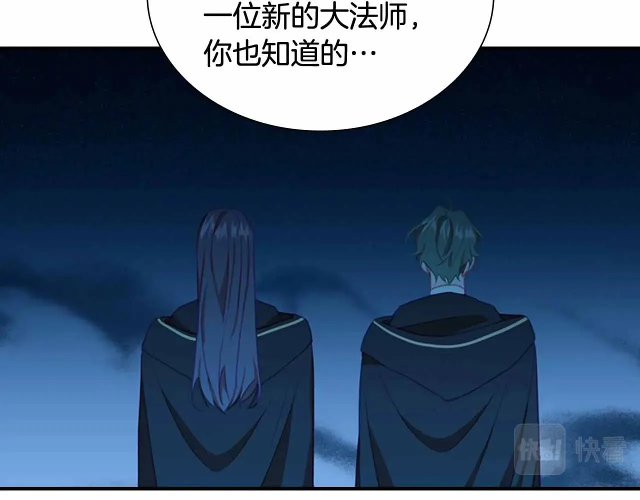 第82话 你们是我珍惜的人 第106页