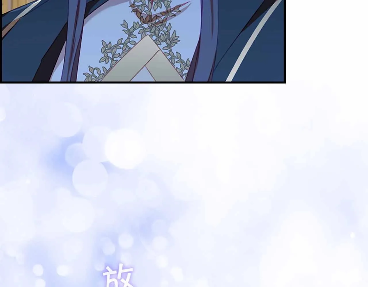 第82话 你们是我珍惜的人 第123页