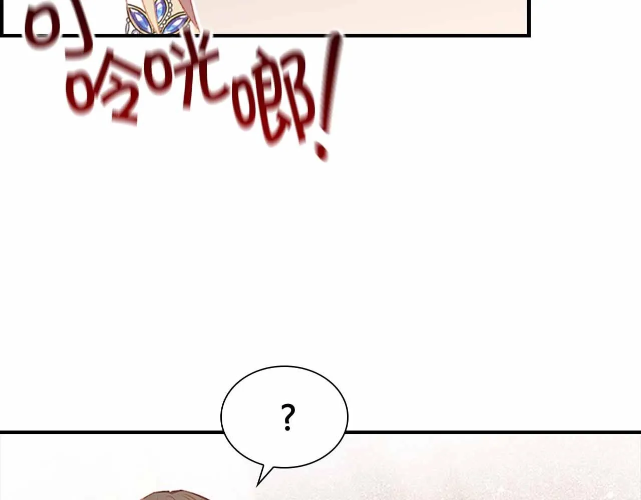 第82话 你们是我珍惜的人 第149页