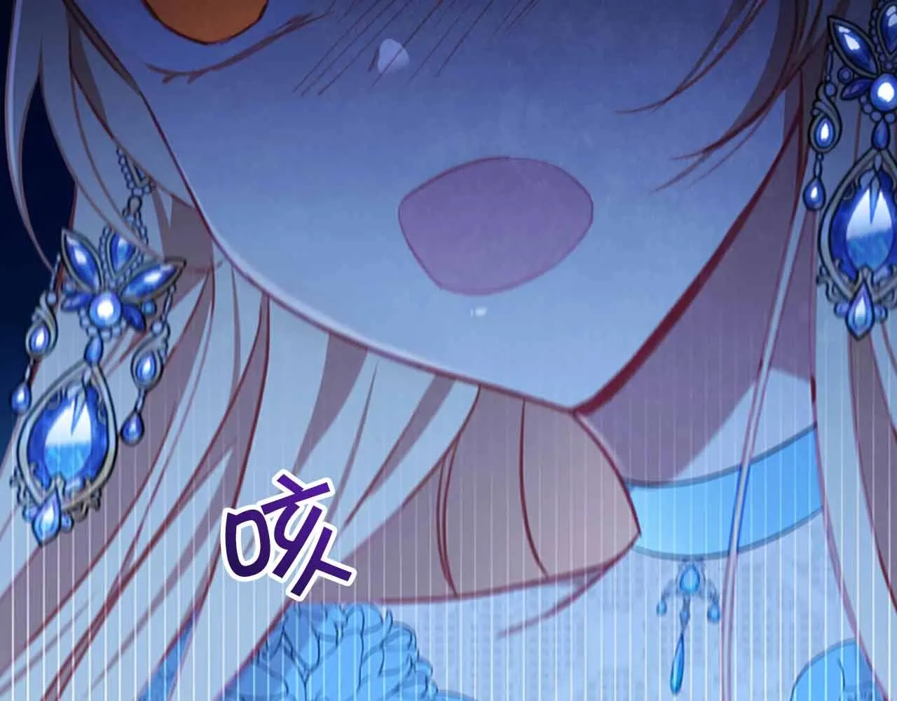第82话 你们是我珍惜的人 第156页