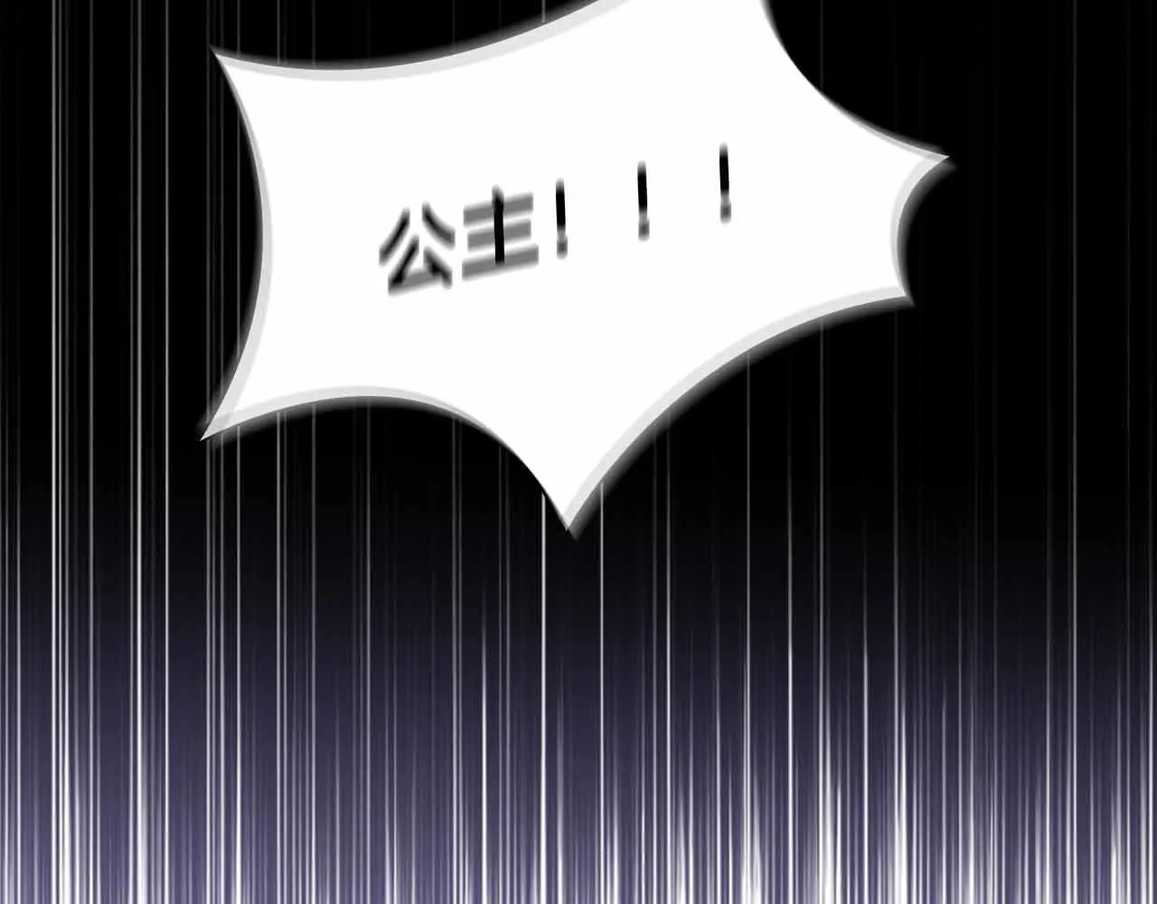 第82话 你们是我珍惜的人 第163页