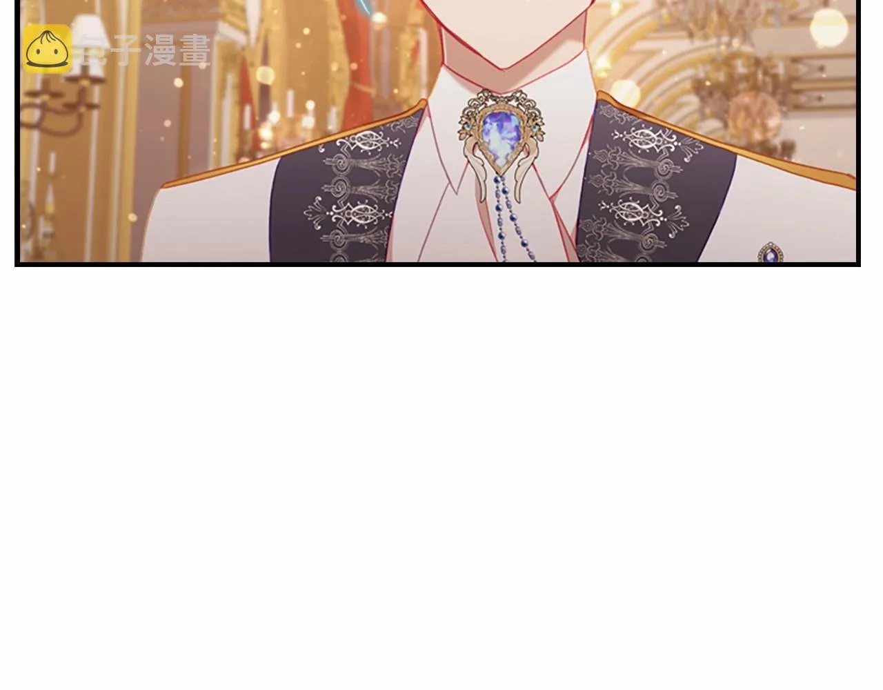 第83话 小公主受伤 第8页