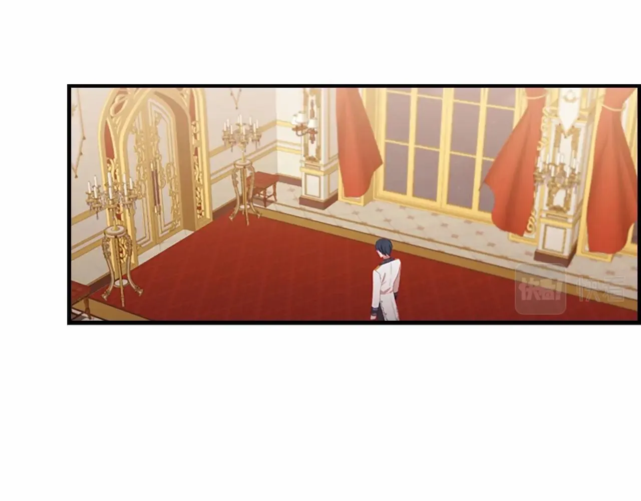 第83话 小公主受伤 第9页