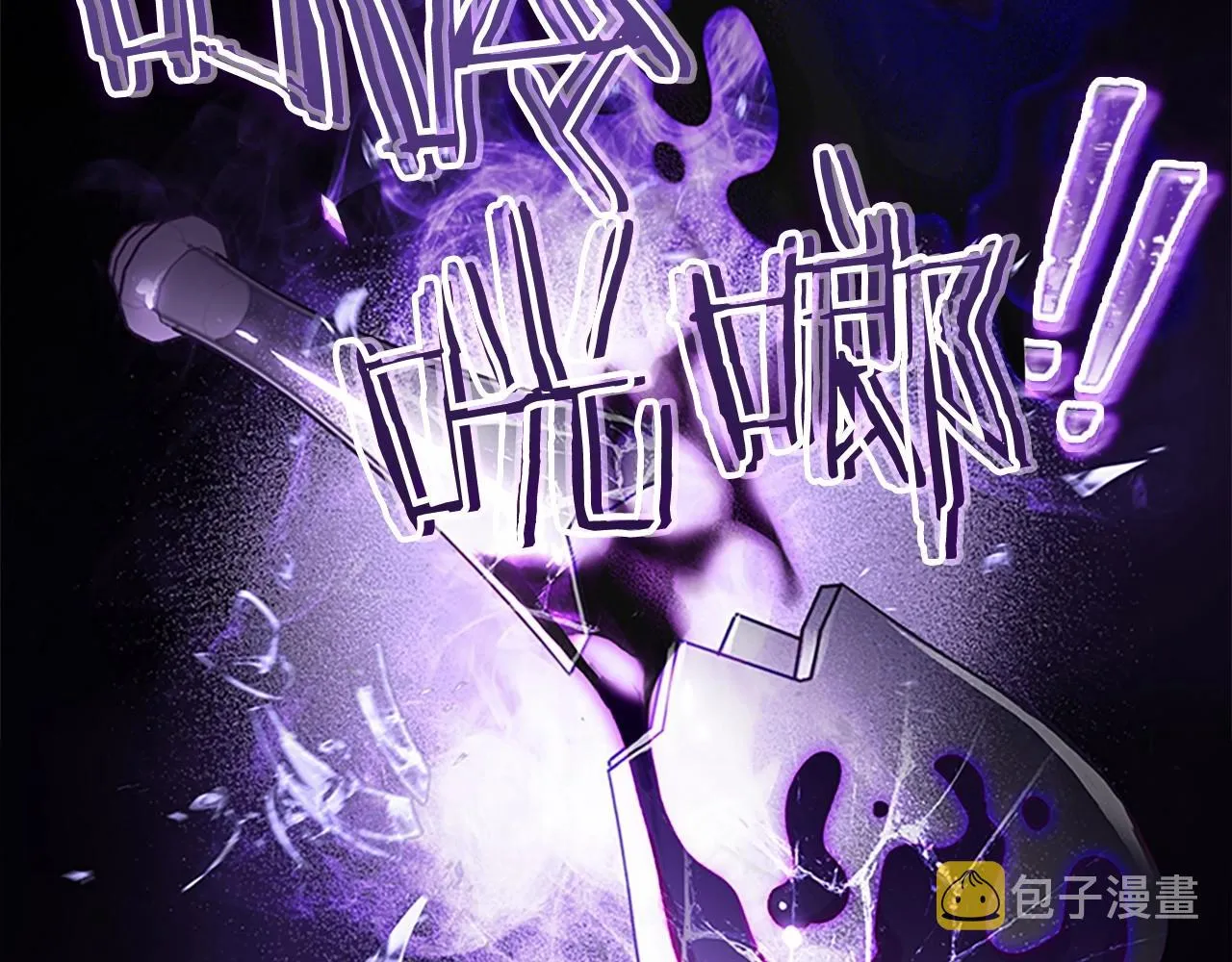 第83话 小公主受伤 第64页