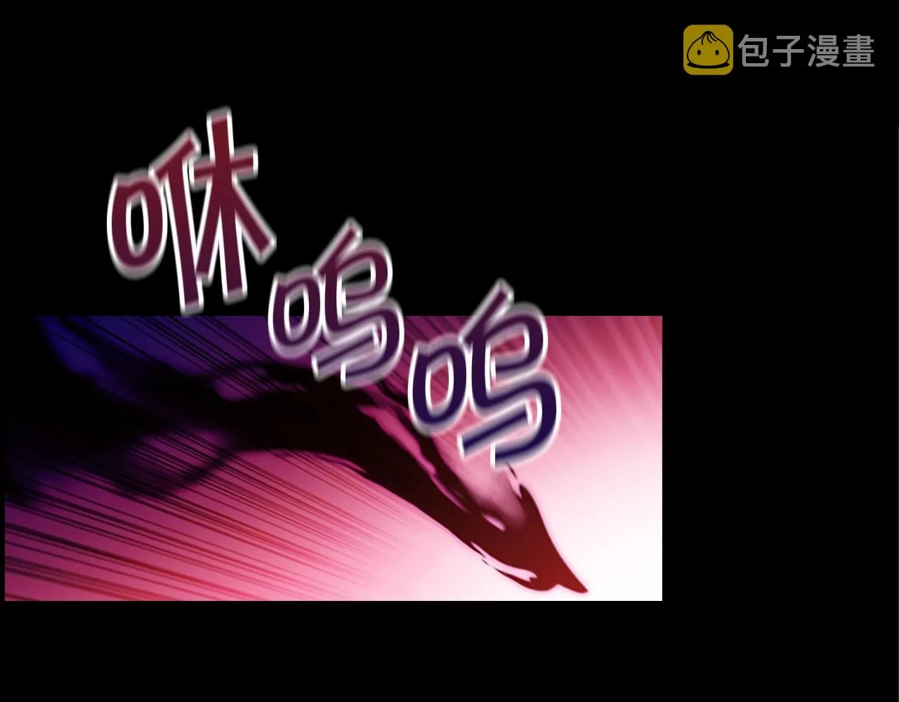 第83话 小公主受伤 第67页