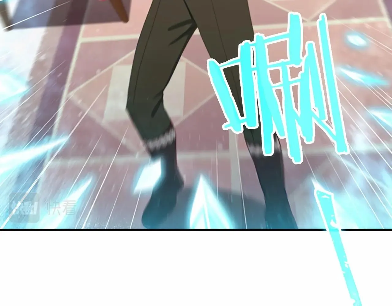 第83话 小公主受伤 第83页