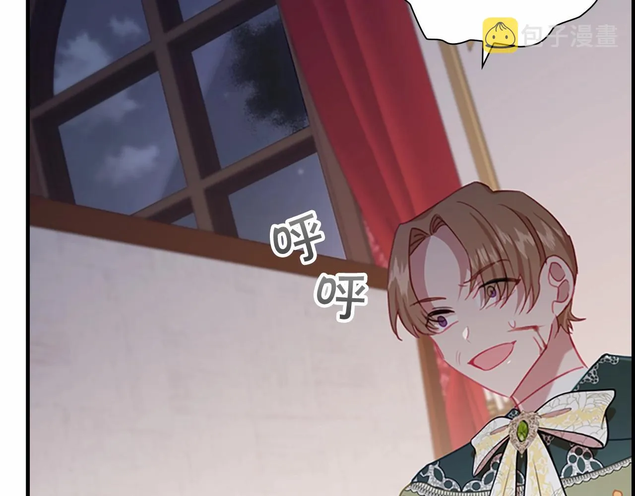 第83话 小公主受伤 第127页