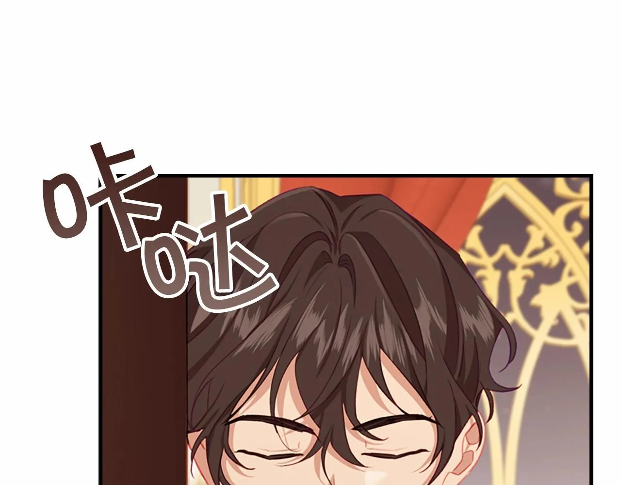 第83话 小公主受伤 第141页