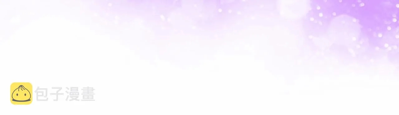 第83话 小公主受伤 第148页