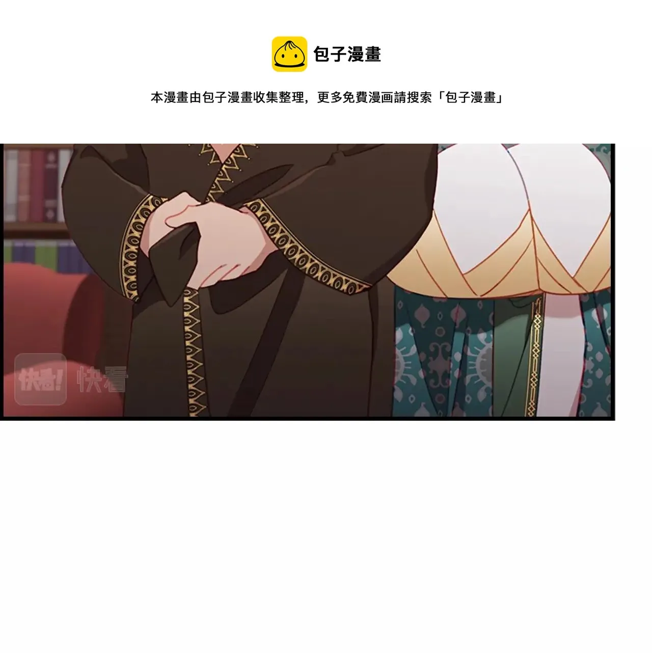 第83话 小公主受伤 第164页