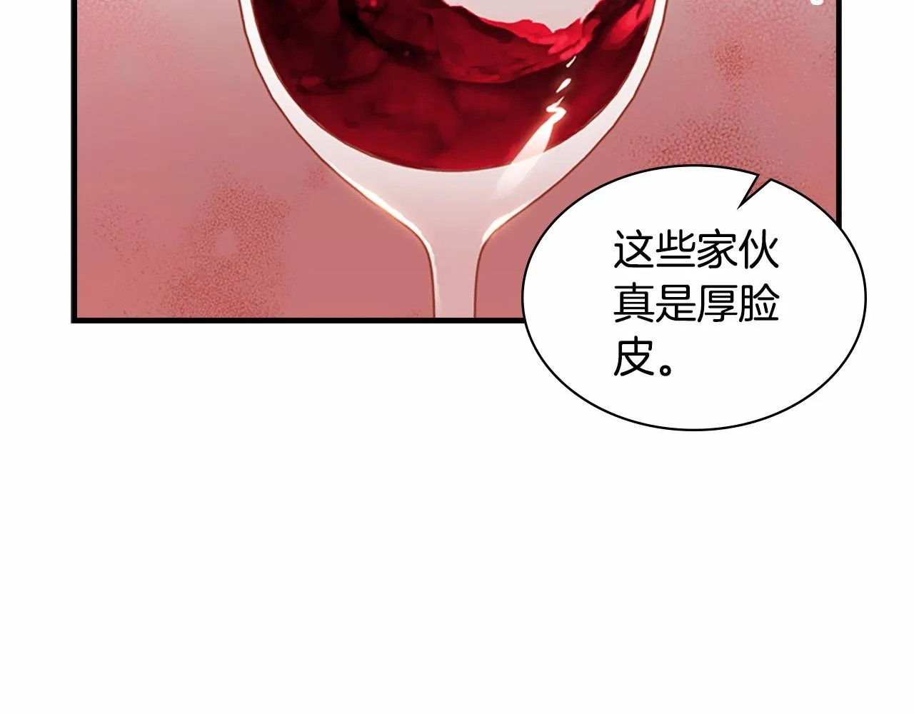 第83话 小公主受伤 第173页