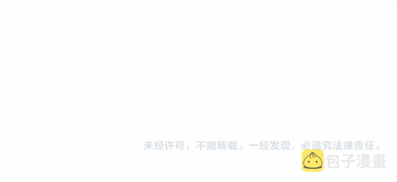 第83话 小公主受伤 第179页