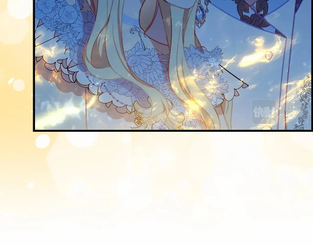 第84话 狼皮暴走 第36页