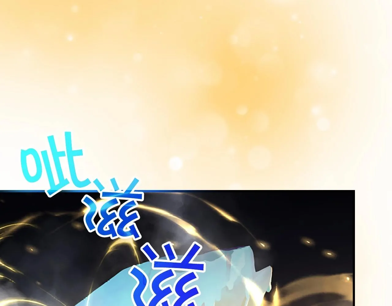 第84话 狼皮暴走 第43页